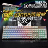 包顺丰 凯酷87/104 Hero荣耀混光背光机械键盘  黑/青/红/茶轴