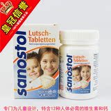 现货 德国代购正品Sanostol儿童补钙片+多种维生素咀嚼片 4岁以上