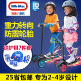Little Tikes小泰克儿童滑板车 蛙式三轮脚踏车宝宝踏板车滑轮车