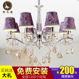 欧式奢华客厅铁艺LED水晶大吊灯餐厅现代时尚卧室灯个性创意紫色