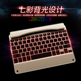 新款专用搭配 iPad air2  铝合金带背光蓝牙键盘 无线蓝牙小键盘