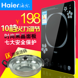 Haier/海尔 C21-H2105A电磁炉黑晶面板触摸电磁灶送汤锅特价包邮