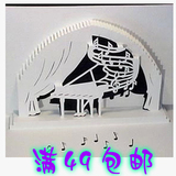 钢琴 贺卡 立体纸雕 3D纸模型 DIY手工 创意礼品收藏