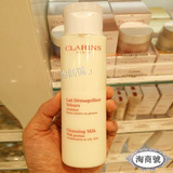 香港代购娇韵诗平衡清洁乳/洗面奶200ml 白吸盘油性混合性