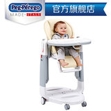 德国进口Peg Perego多功能婴儿餐椅 可移动宝宝摇篮椅 儿童餐桌椅