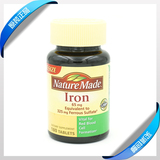 美国正品现货Nature Made Iron 65mg维生素铁片剂成人孕妇用180粒
