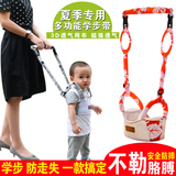 婴儿学步带夏季透气宝宝学步两用婴幼儿童防走失带小孩牵引绳包邮