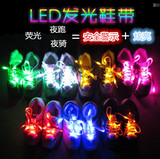 LED发光鞋带扁闪光荧光鞋带闪烁夜光鞋带夜跑夜骑反光夜跑装备