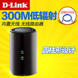 D-Link DIR-616+ dlink家用无线路由器300M无线穿墙WIFI路由器