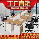 广州办公家具单人职员办公桌简约现代员工桌椅4人2人6人员工位