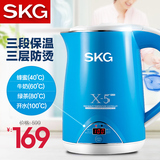 SKG 8038智能电热水壶保温三层防烫全不锈钢烧水壶自动断电开水壶