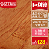 圣手地板 实木复合地板榆木仿古浮雕地板 地热暖厂家直销自然环保