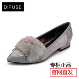 D:FUSE/迪芙斯2016秋季新款羊皮尖头低跟浅口单鞋女鞋DF63111010