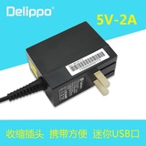 快易典V500 V600V620充电器5V2A电源适配器mini micro点读机平板