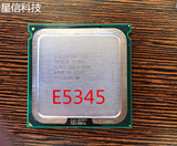 Intel 至强 四核 XEON E5345 5355 771服务器CPU可转775 正式版