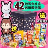 六一韩国零食大礼包组合送女友生日小吃货散装整箱混合装一箱进口