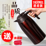【送杯刷】 日本膳魔师不锈钢保温水壶家用大容量热水瓶泡茶壶THV