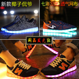 夏季透气USB充电发光鞋荧光鞋LED夜光鞋男女学生七彩n字鬼步舞鞋