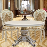 欧式餐桌椅组合4-6人实木简约白色金箔圆餐台1.2-1.3米小户型饭桌