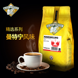 博达印尼黄金曼特宁咖啡豆 精选进口生豆烘焙 可现磨黑咖啡粉454g