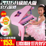儿童电子琴贝芬乐麦克风女孩1-3-4-5-6周岁7小孩宝宝钢琴玩具礼物