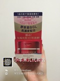 台湾代购 日本Shiseido资生堂水之印五合一面霜弹性保湿乳液90克