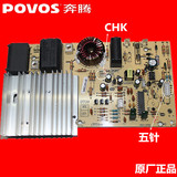 奔腾电磁炉主板BT-V6.25FC 原厂配件 C21-PG08091213149697t