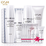 OSM/欧诗漫珍珠白水光沁白礼盒套装 专柜正品美白补水保湿化妆品