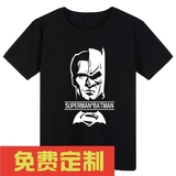 短袖T恤棉新品超人大战蝙蝠侠 男女学生tee打底衫影视超级英雄纯
