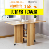 CCTV餐桌小户型可伸缩简易折叠餐桌饭桌现代简约桌子组合宜家包邮