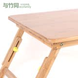 上电脑桌可折叠懒人桌子小书桌可升降儿童学习桌与竹同楠竹炕桌床