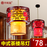 中式走廊吊灯仿古木艺羊皮过道茶楼灯具古典木质走廊餐厅灯饰4205
