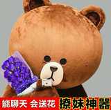 陈乔恩同款美国大熊超大号巨型LINE布朗熊抱抱熊抱枕玩偶公仔