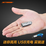 杰特明JETBeam MINI-1 迷你USB充电手电筒 强光EDC钛合金手电