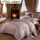 水星家纺正品灰紫色被套床单4件套奢华欧式大提花四件套 希维尔