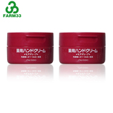 保税直发 日本 Shiseido/资生堂 药用美润护手霜 红罐 100gX2罐