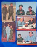 红色收藏1969年-71年年历片年历卡毛主席(毛泽东林彪文革时期5张