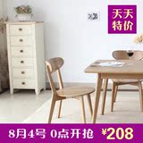 【天天特价】日式白橡木餐椅纯实木现代时尚休闲椅电脑椅靠背椅子
