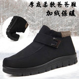老北京布鞋男鞋棉鞋冬季高帮加绒保暖男棉鞋防滑中老年爸爸大码鞋