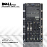 Dell/戴尔 T630塔式服务器E5-2603V3/4G/300G/H330/单电495W/DVD/
