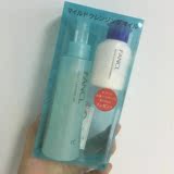 日本FANCL无添加纳米净化卸妆油120ml+美白洁面粉13g 限定版套装