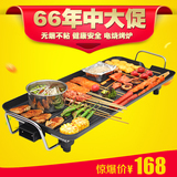 聚烩王豪华中号 韩式家用铁板烧烤肉机 电烧烤炉 无烟不粘电烤盘