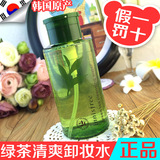 韩国Innisfree悦诗风吟天然绿茶卸妆水 卸妆液温和清爽保湿 300ML