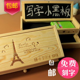 免费刻字韩国学生多功能木文具盒大容量儿童双层抽屉铅笔盒笔袋酷