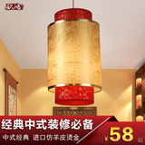 现代简约中式小吊灯烫金色古典羊皮酒店茶楼过道走廊单头工程吊灯
