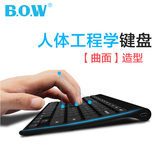 BOW航世 ipad平板手机无线蓝牙键盘背光surface pro通用皮套 超薄