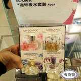 香港代购MISSCAROL唯美嘉露迷你淡香水4件套装EDT 2套160