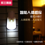 2016新款小灯led睡眠小夜灯人体感应壁灯电池创意带光源是LED