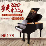 海伦钢琴官方旗舰店高端全新三角钢琴HG178 88键家用专业正品钢琴