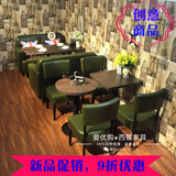 咖啡 西餐厅沙发简约甜品 奶茶店 桌椅组合 茶餐厅双人皮沙发组合